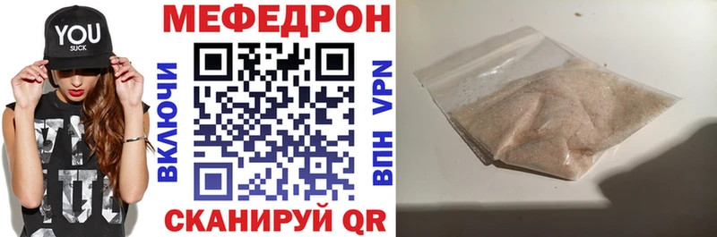 Купить закладку Белорецк ГАШИШ  Альфа ПВП  КОКАИН  МЕФ  Канабис 