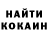 Бошки Шишки THC 21% Nige Bemand