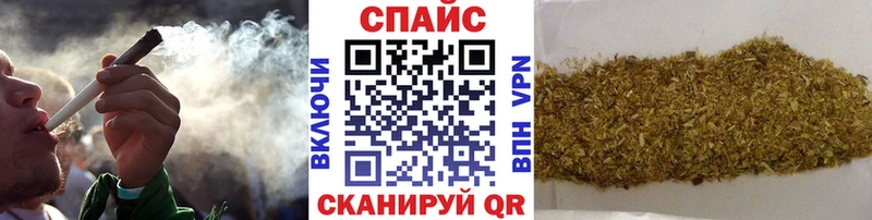 БУТИРАТ Butirat что такое наркотик Белорецк