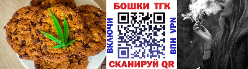Canna-Cookies марихуана кракен сайт Белорецк