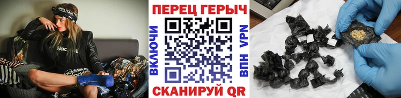 Героин Афган  гидра ССЫЛКА  Белорецк 
