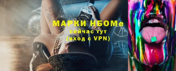 амф Армянск
