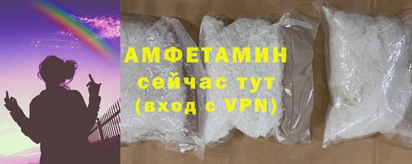 амф Армянск