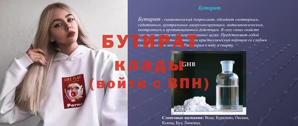 амф Армянск