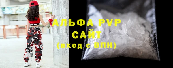 сатива Алексин