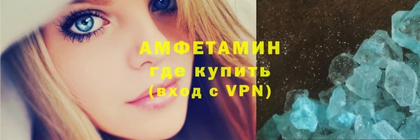 амф Армянск