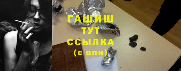 амф Армянск