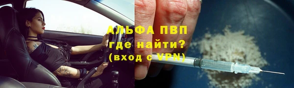 амф Армянск