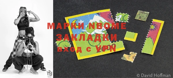 молекула духа Алексеевка