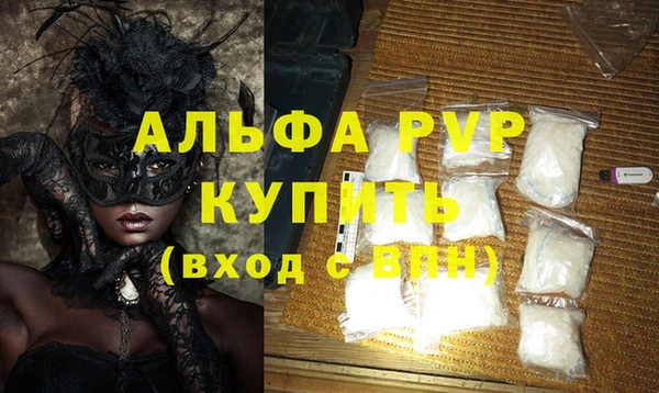 сатива Алексин