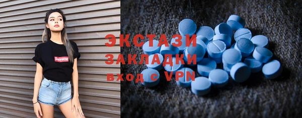 MDMA Premium VHQ Саяногорск