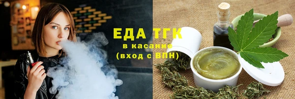 молекула духа Алексеевка