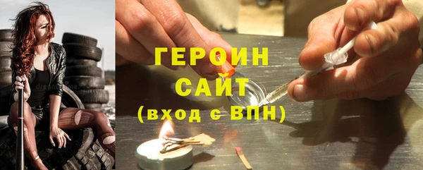 альфа пвп VHQ Сатка