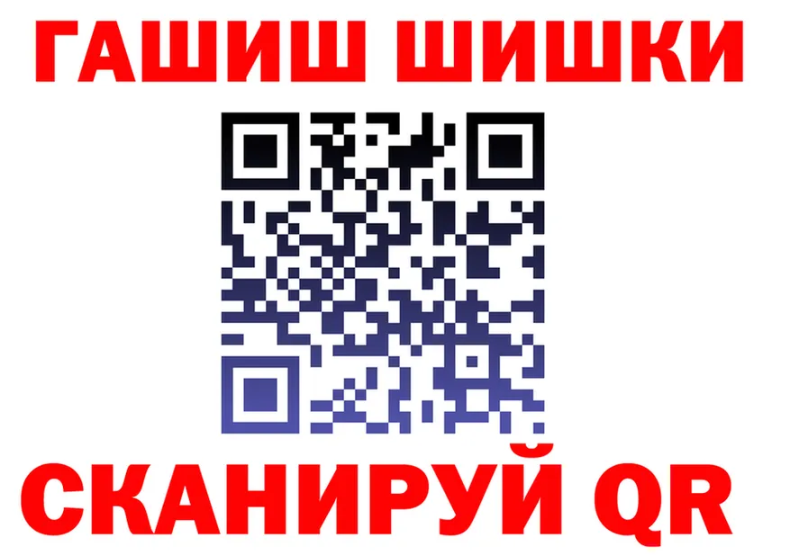 МЕФ VHQ зеркало площадка гидра Белорецк