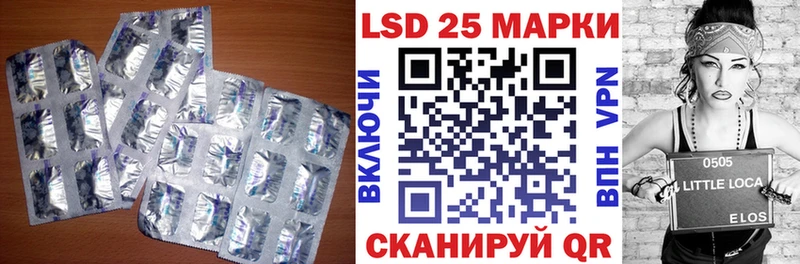 сколько стоит  Белорецк  LSD-25 экстази ecstasy 