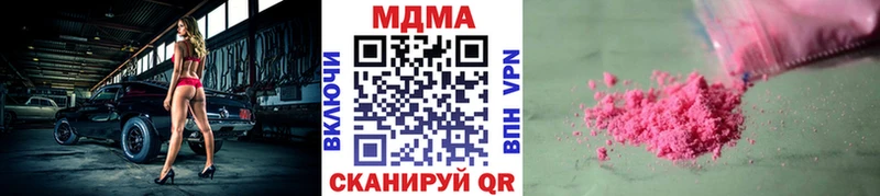 МДМА crystal Белорецк