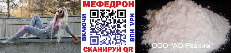 МЕФ 4 MMC  Белорецк 