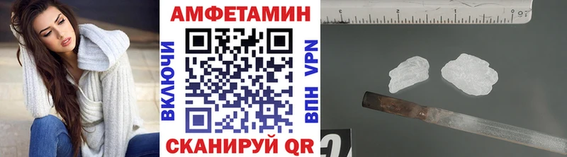 наркошоп  Белорецк  Первитин кристалл 