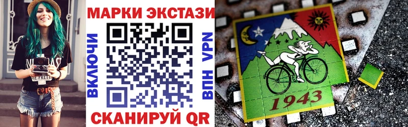 Марки N-bome 1,8мг Белорецк
