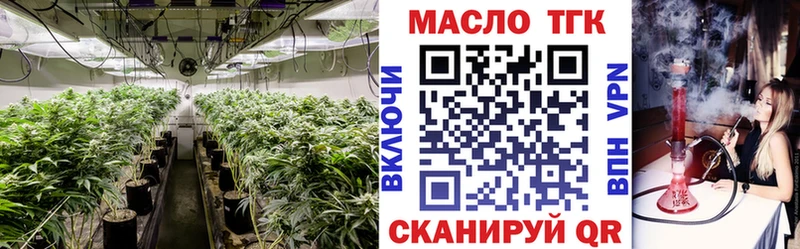 Дистиллят ТГК вейп с тгк  Белорецк 
