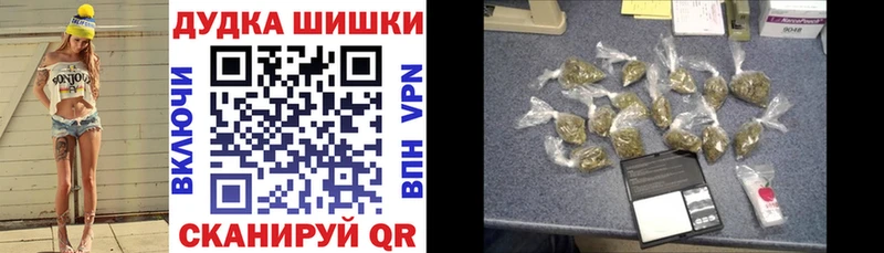 МАРИХУАНА VHQ  магазин  наркотиков  Белорецк 